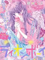声浪计划