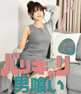 三平米厨房