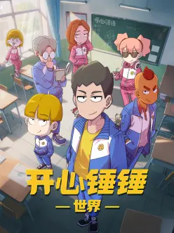 逆风航线