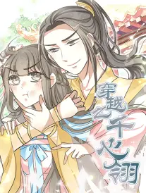 第九格